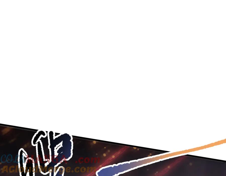 死灵法师！我即是天灾 第091话 元素神石！ 第137页