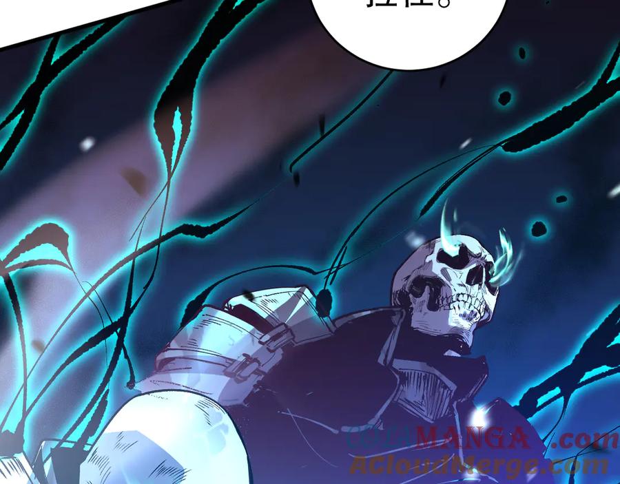死灵法师！我即是天灾 第091话 元素神石！ 第109页