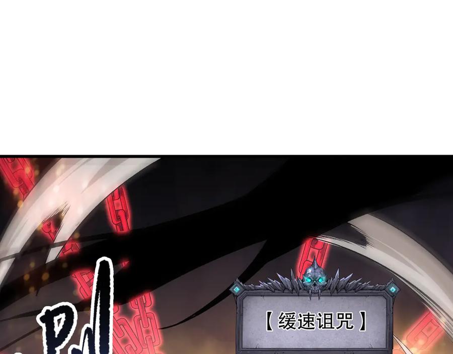 死灵法师！我即是天灾 第091话 元素神石！ 第131页