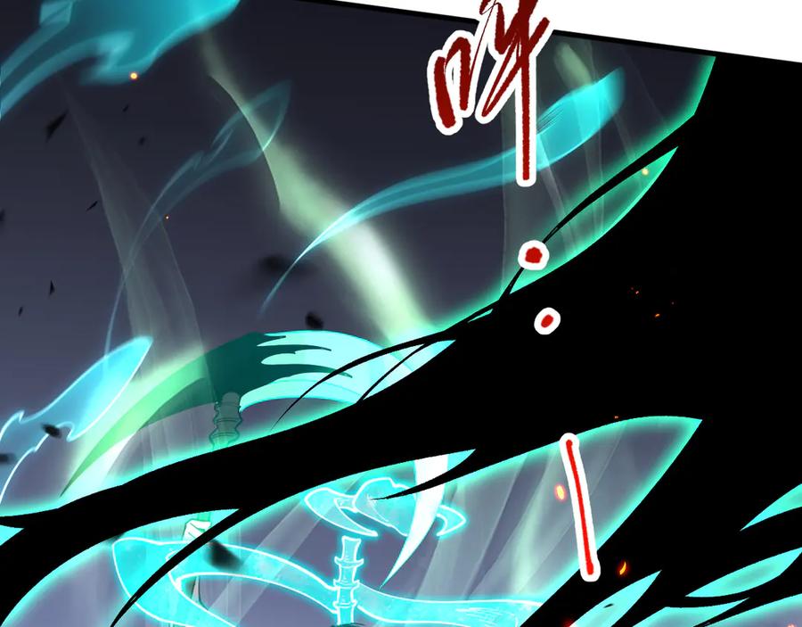 死灵法师！我即是天灾 第091话 元素神石！ 第124页
