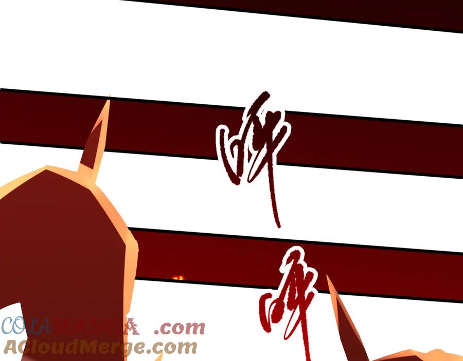 死灵法师！我即是天灾 第091话 元素神石！ 第113页