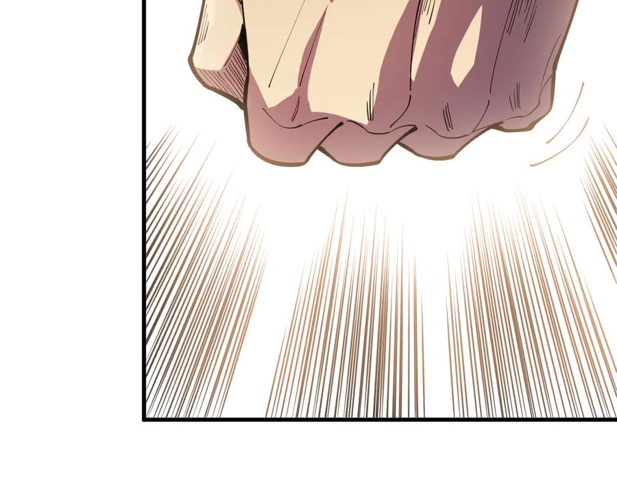 死灵法师！我即是天灾 第091话 元素神石！ 第94页