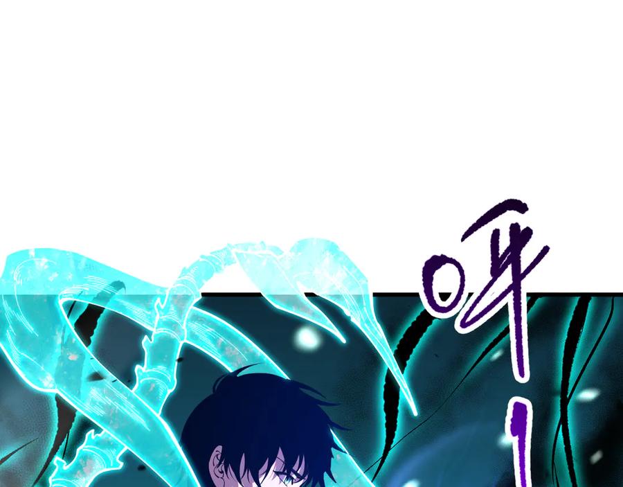 死灵法师！我即是天灾 第091话 元素神石！ 第106页