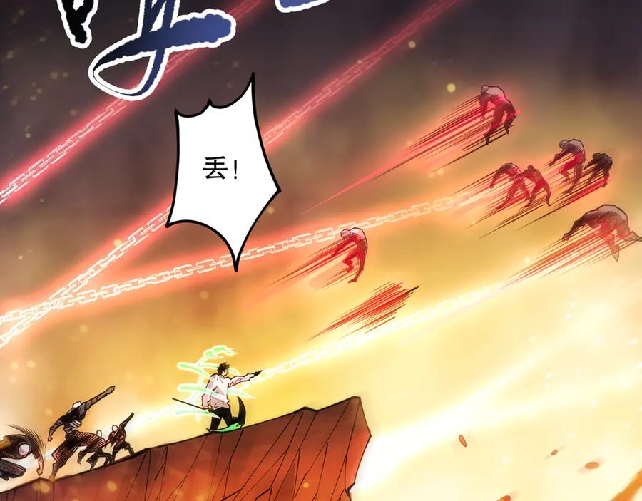 死灵法师！我即是天灾 第091话 元素神石！ 第138页