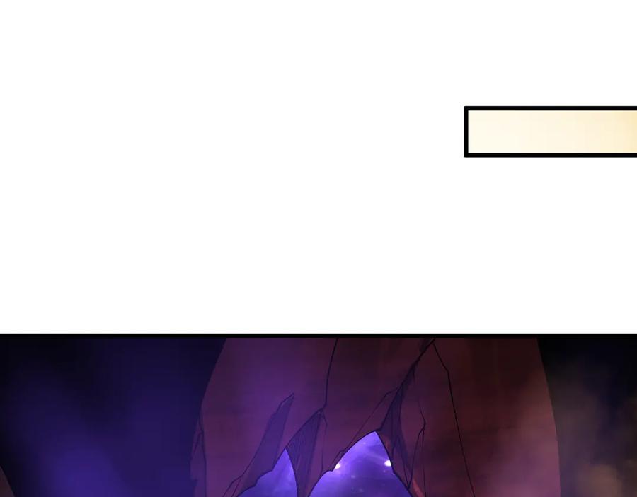死灵法师！我即是天灾 第091话 元素神石！ 第96页