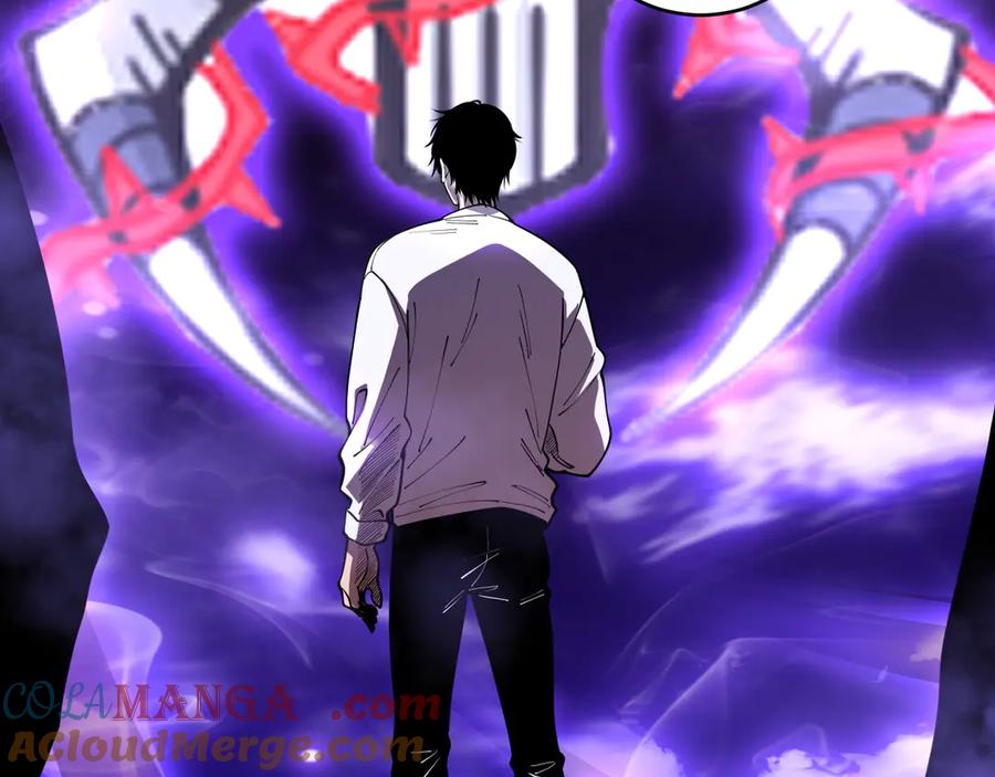 死灵法师！我即是天灾 第091话 元素神石！ 第89页