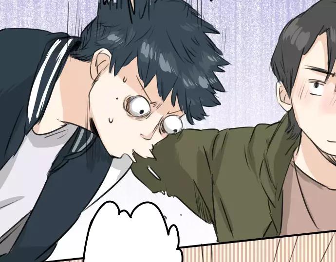《犬系男子恋爱中》第90话 藏在心中（2） 第9页