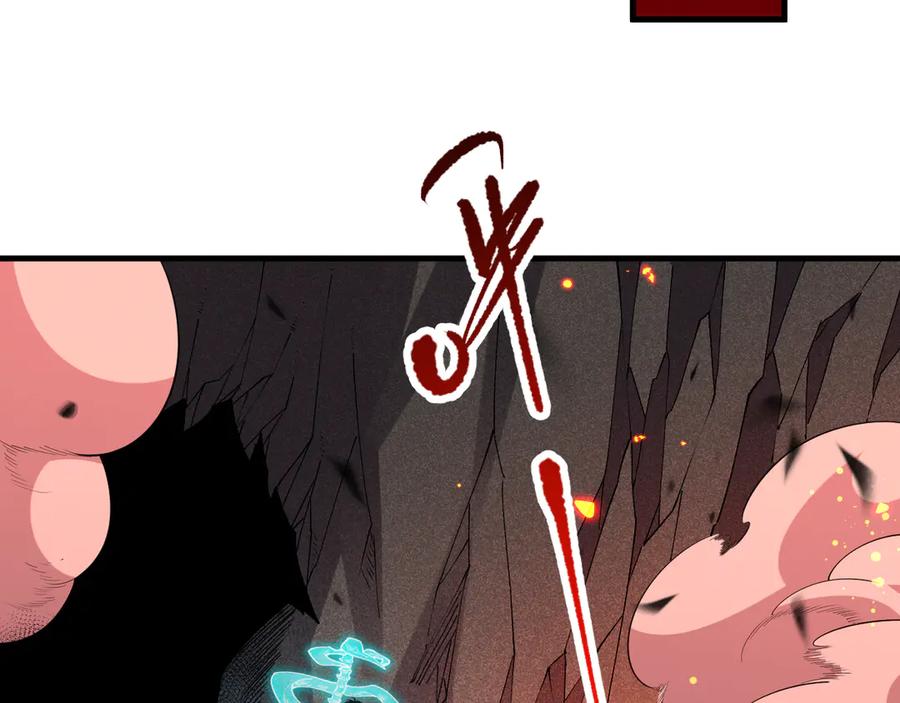 死灵法师！我即是天灾 第091话 元素神石！ 第119页