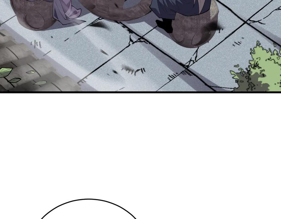 死灵法师！我即是天灾 第091话 元素神石！ 第14页