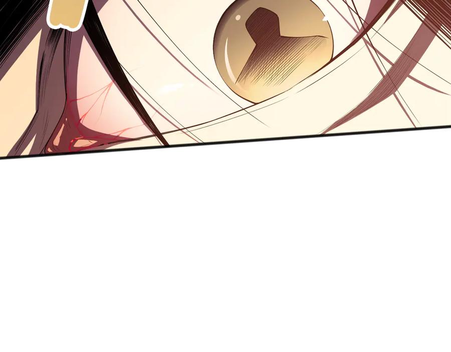 死灵法师！我即是天灾 第091话 元素神石！ 第79页