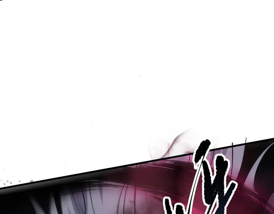 死灵法师！我即是天灾 第091话 元素神石！ 第143页