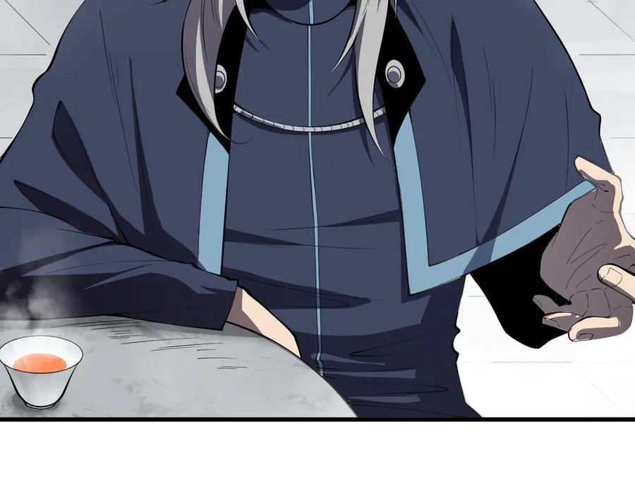 死灵法师！我即是天灾 第091话 元素神石！ 第54页