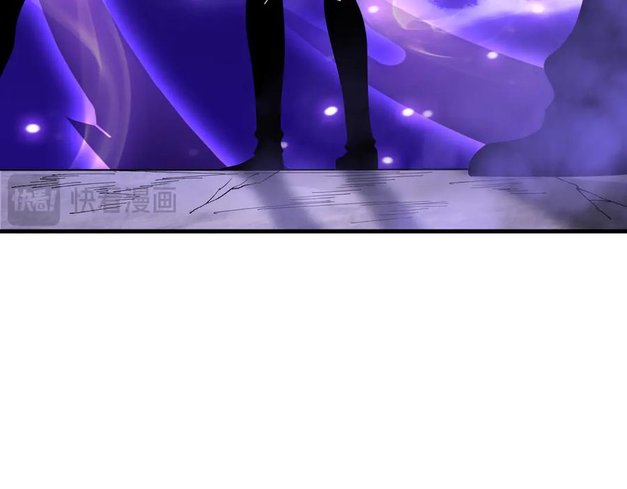死灵法师！我即是天灾 第091话 元素神石！ 第90页