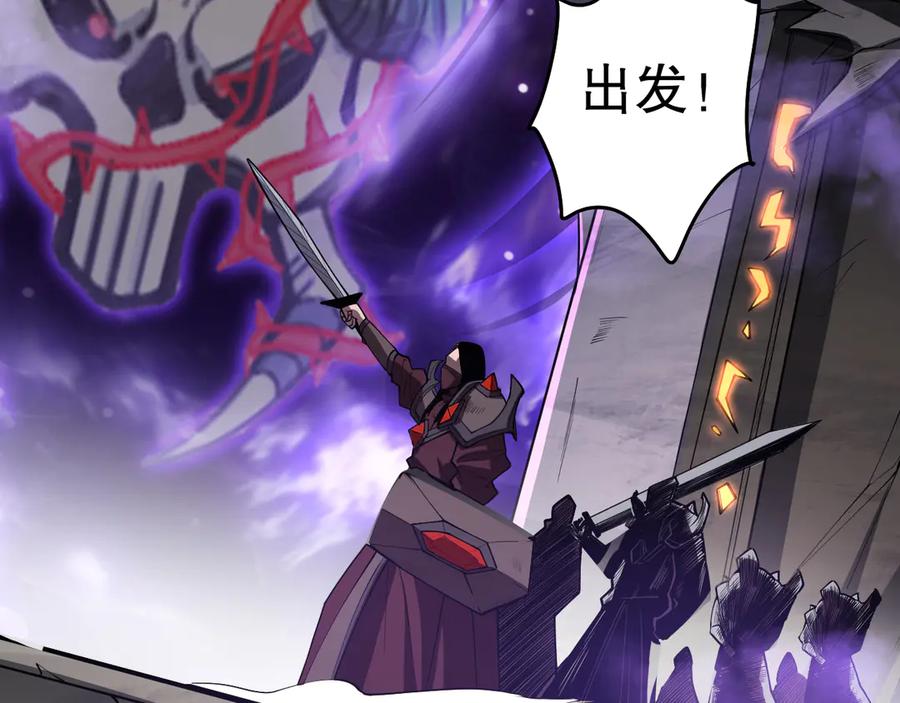 死灵法师！我即是天灾 第092话 去争通关记录榜二吧！ 第90页