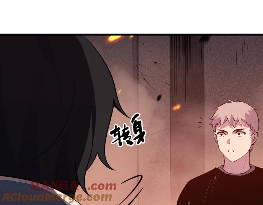 死灵法师！我即是天灾 第092话 去争通关记录榜二吧！ 第45页
