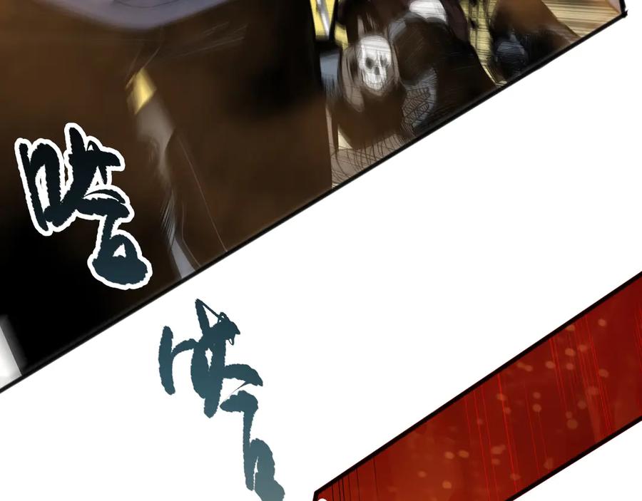 死灵法师！我即是天灾 第092话 去争通关记录榜二吧！ 第136页