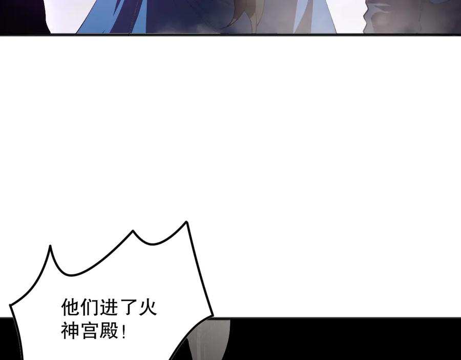 死灵法师！我即是天灾 第092话 去争通关记录榜二吧！ 第70页