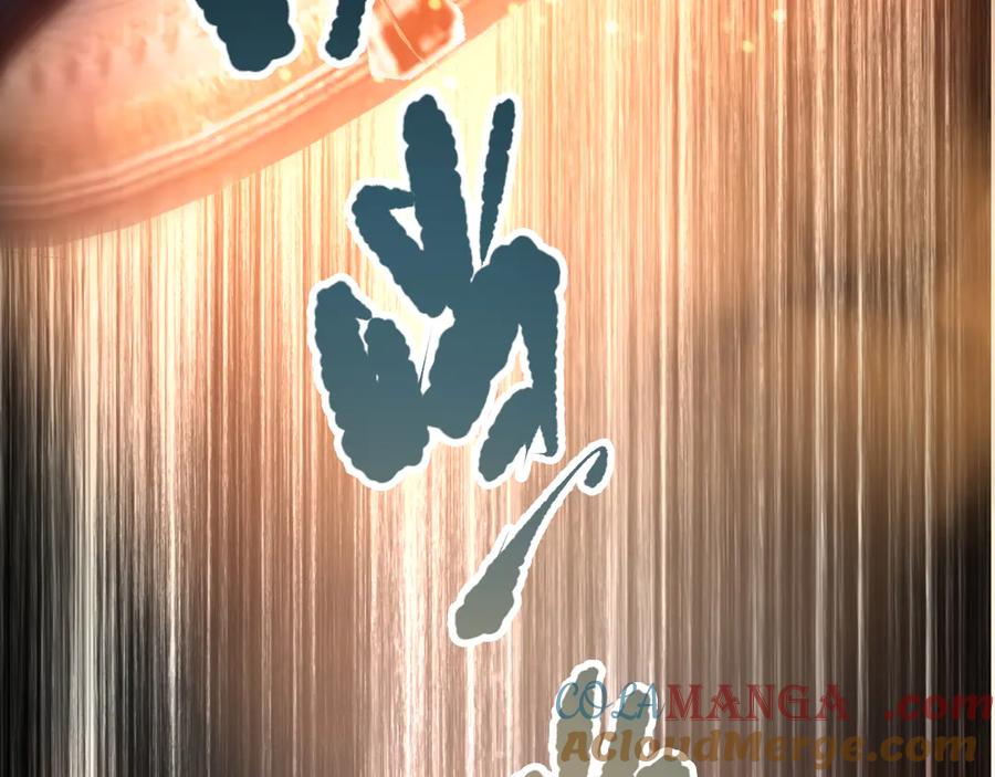 死灵法师！我即是天灾 第092话 去争通关记录榜二吧！ 第149页