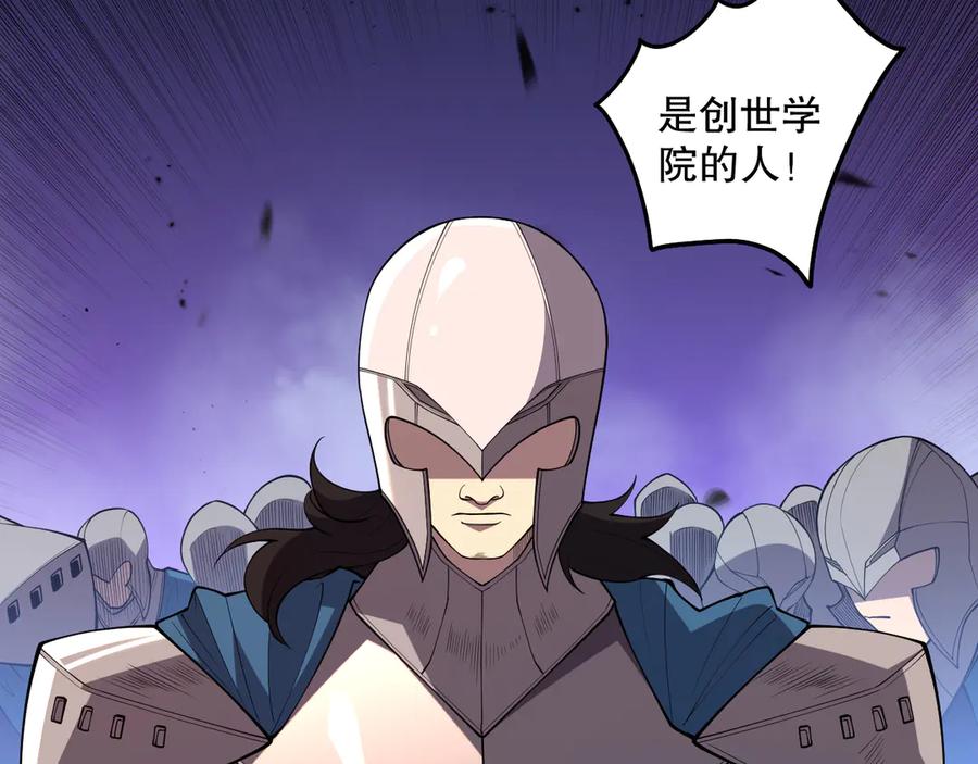 死灵法师！我即是天灾 第092话 去争通关记录榜二吧！ 第62页