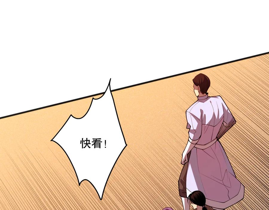 死灵法师！我即是天灾 第092话 去争通关记录榜二吧！ 第59页