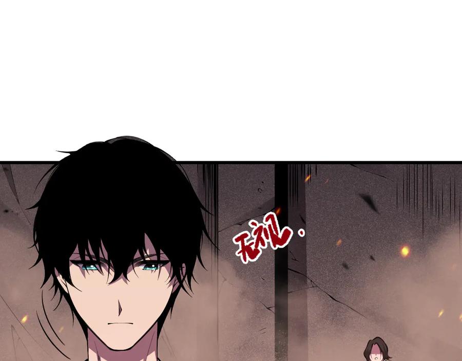 死灵法师！我即是天灾 第092话 去争通关记录榜二吧！ 第35页