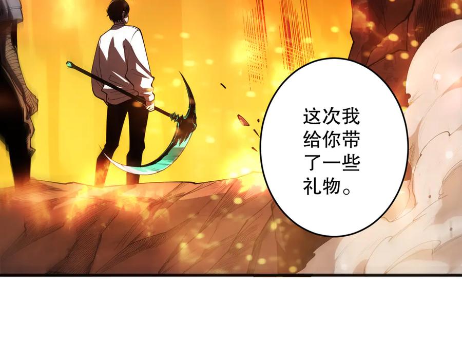 死灵法师！我即是天灾 第092话 去争通关记录榜二吧！ 第140页