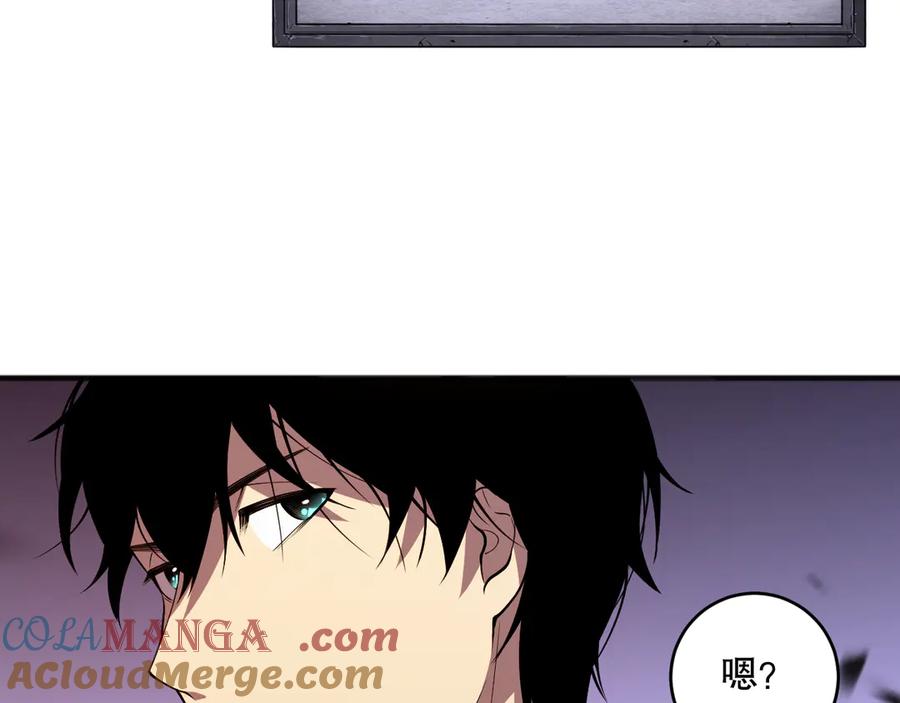 死灵法师！我即是天灾 第092话 去争通关记录榜二吧！ 第57页