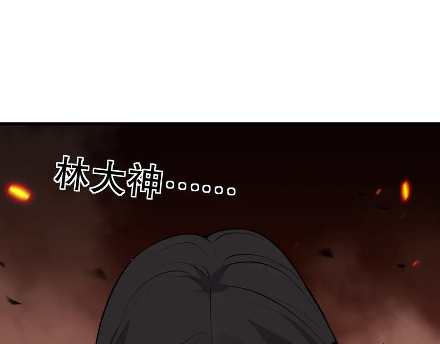 死灵法师！我即是天灾 第092话 去争通关记录榜二吧！ 第42页