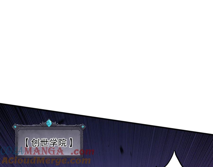 死灵法师！我即是天灾 第092话 去争通关记录榜二吧！ 第61页