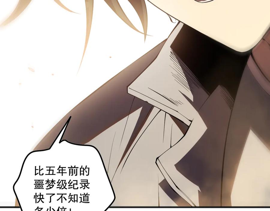 死灵法师！我即是天灾 第092话 去争通关记录榜二吧！ 第31页