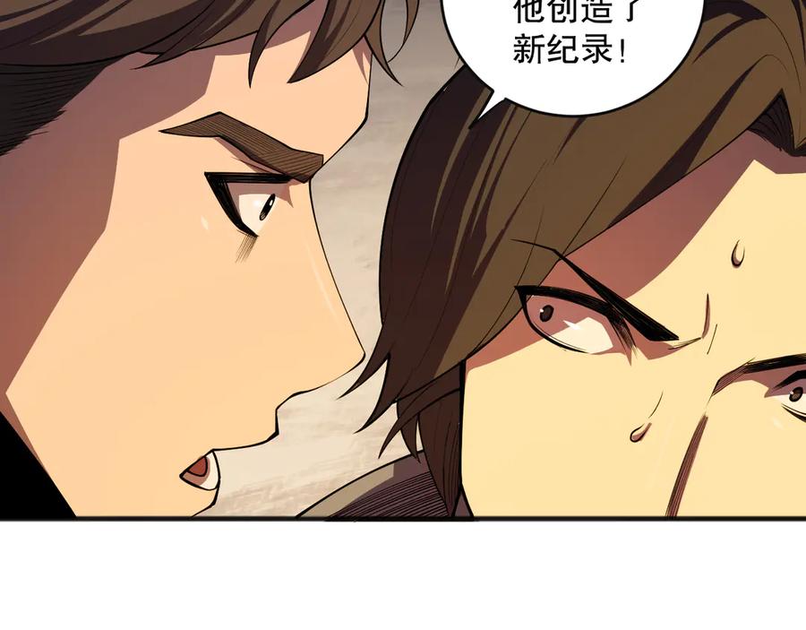 死灵法师！我即是天灾 第092话 去争通关记录榜二吧！ 第19页