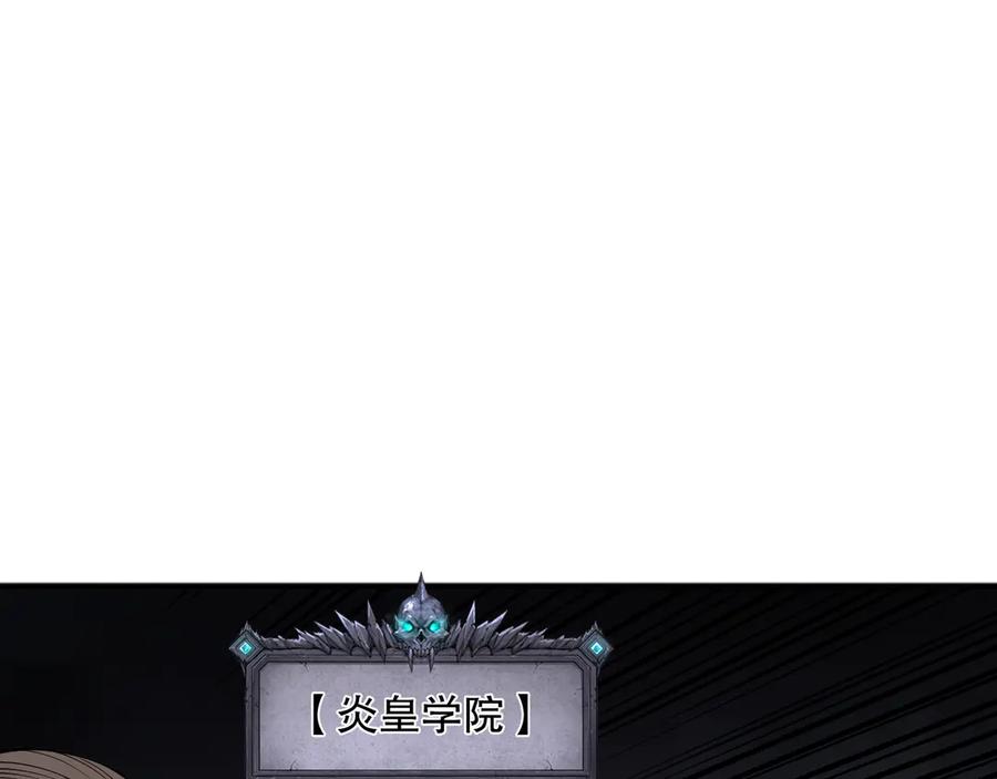 死灵法师！我即是天灾 第092话 去争通关记录榜二吧！ 第75页