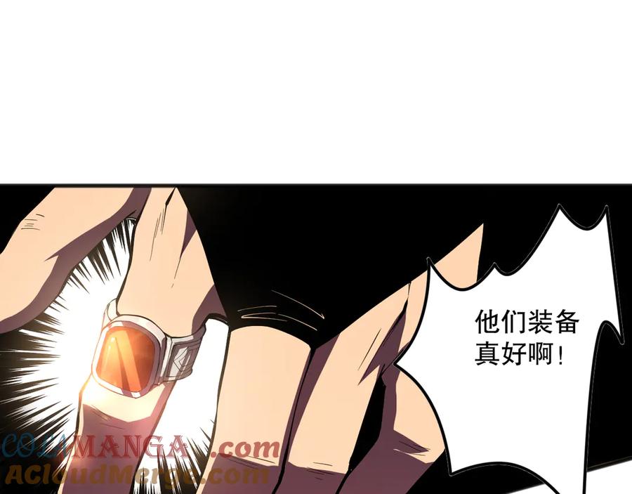 死灵法师！我即是天灾 第092话 去争通关记录榜二吧！ 第65页