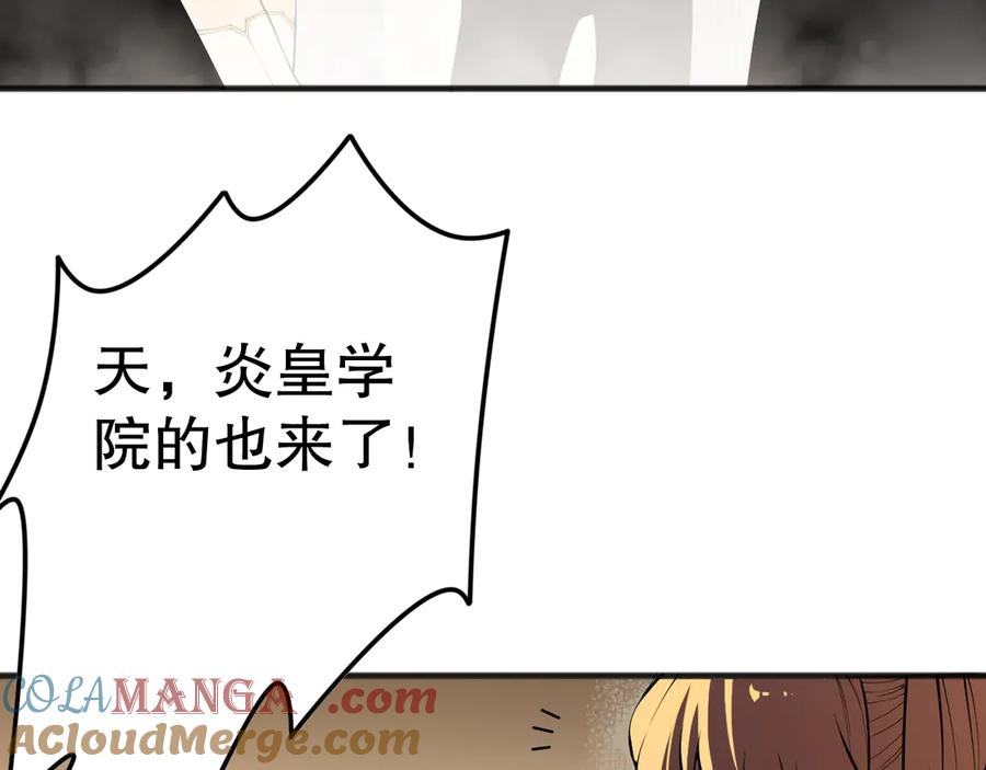 死灵法师！我即是天灾 第092话 去争通关记录榜二吧！ 第73页