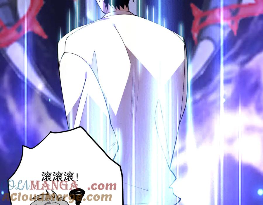 死灵法师！我即是天灾 第092话 去争通关记录榜二吧！ 第109页