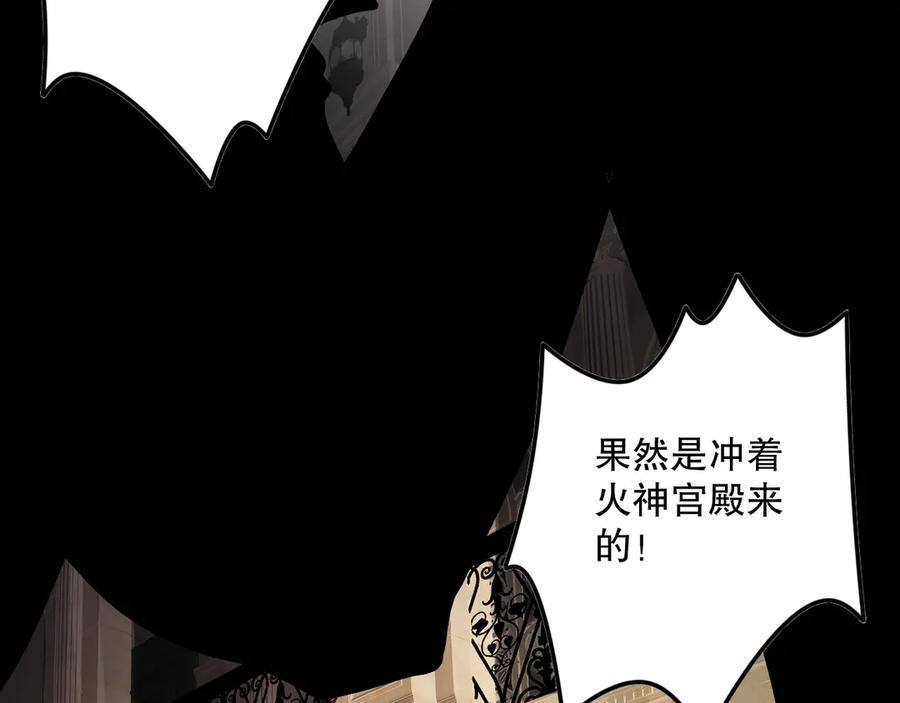 死灵法师！我即是天灾 第092话 去争通关记录榜二吧！ 第71页