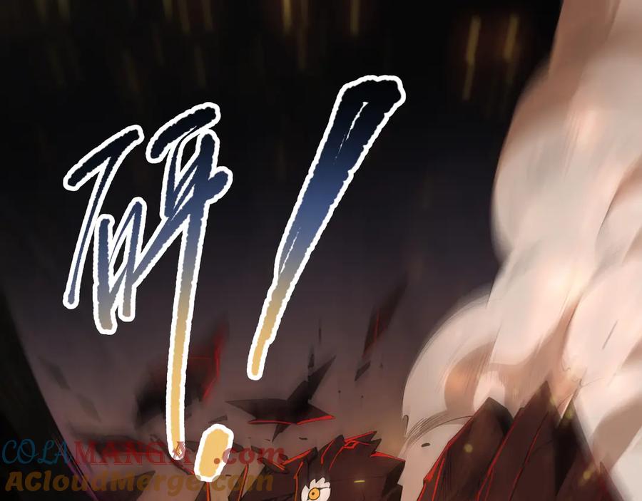 死灵法师！我即是天灾 第092话 去争通关记录榜二吧！ 第5页