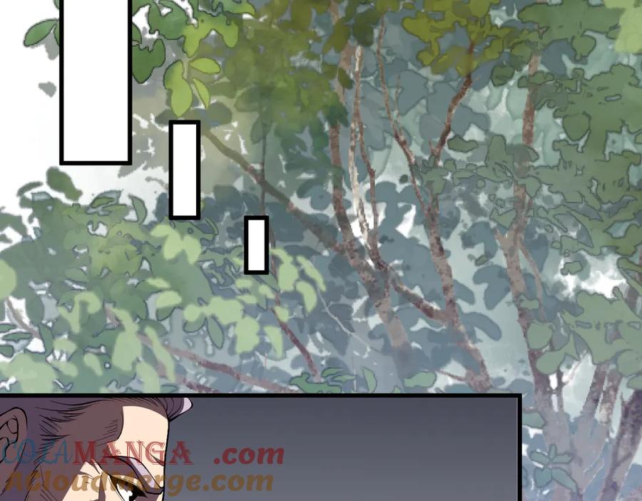 死灵法师！我即是天灾 第093话 碾压两大学院！ 第17页