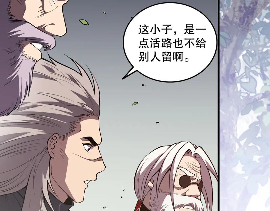 死灵法师！我即是天灾 第093话 碾压两大学院！ 第18页