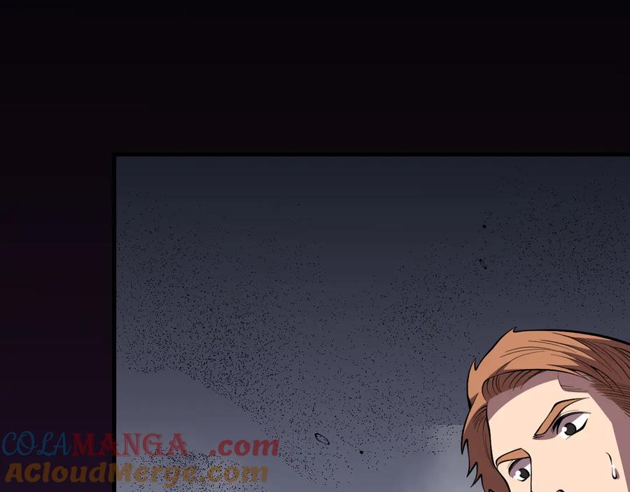 死灵法师！我即是天灾 第093话 碾压两大学院！ 第5页