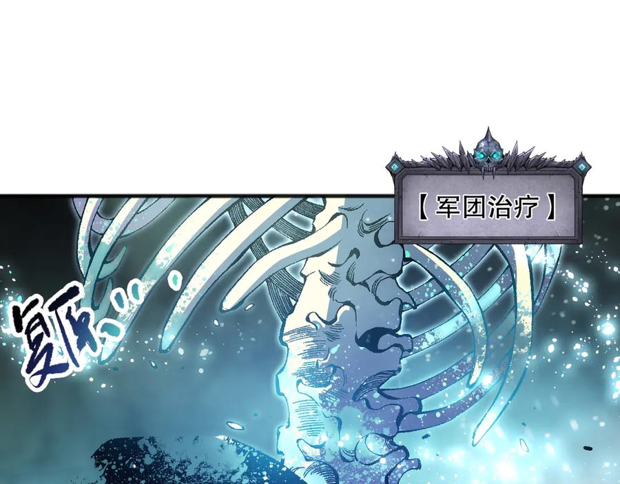 死灵法师！我即是天灾 第094话 技能升级！ 第38页