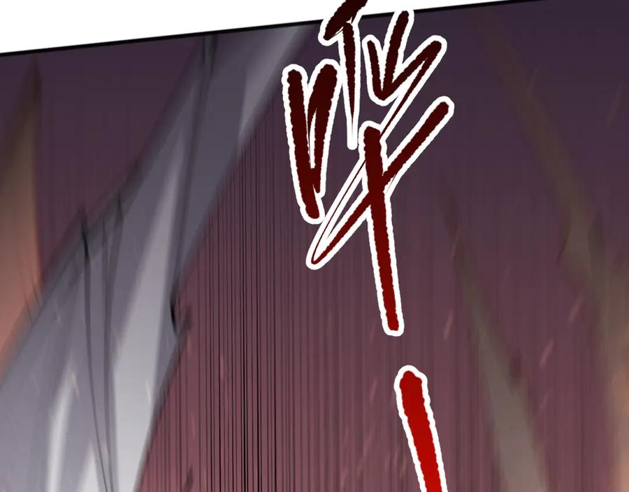 死灵法师！我即是天灾 第094话 技能升级！ 第67页