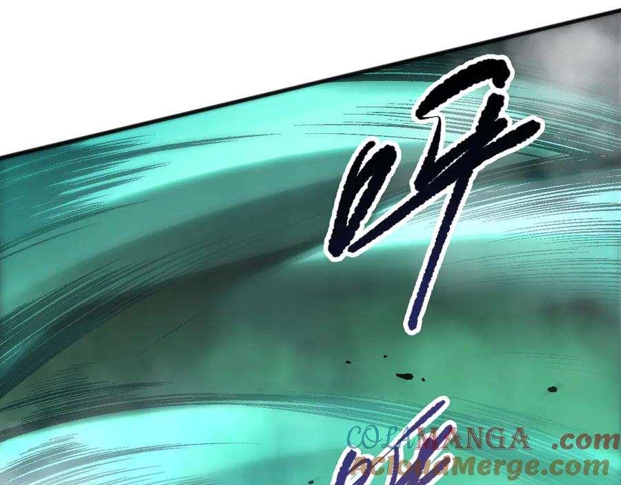 死灵法师！我即是天灾 第094话 技能升级！ 第9页