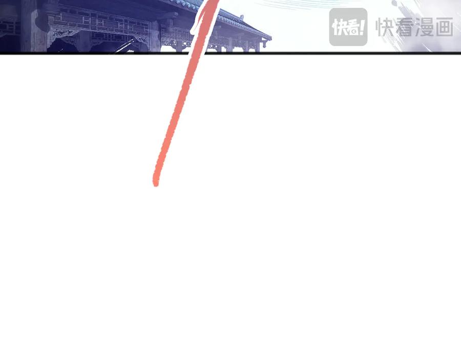 死灵法师！我即是天灾 第094话 技能升级！ 第11页