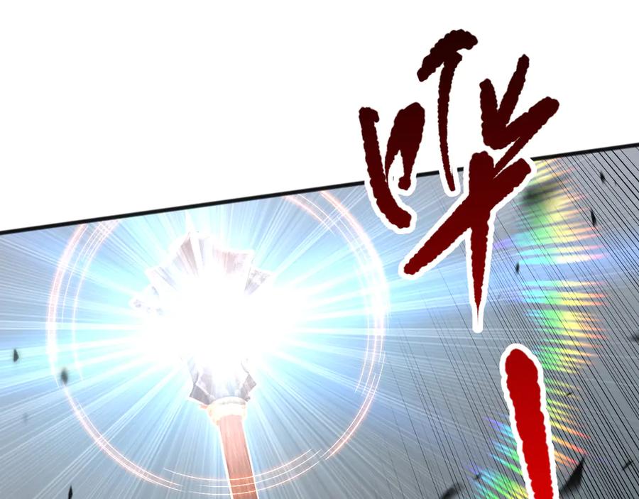 死灵法师！我即是天灾 第094话 技能升级！ 第35页