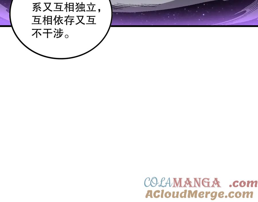 死灵法师！我即是天灾 第094话 技能升级！ 第153页