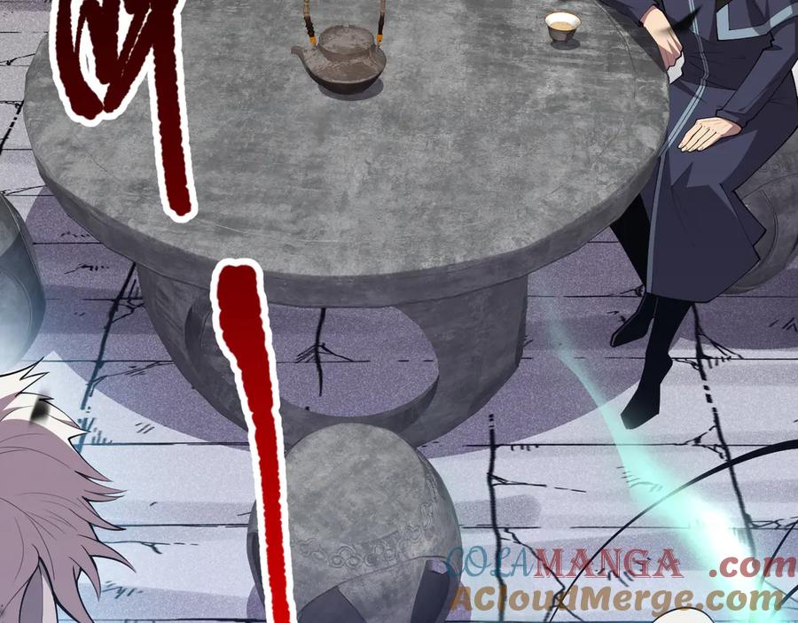 死灵法师！我即是天灾 第094话 技能升级！ 第29页