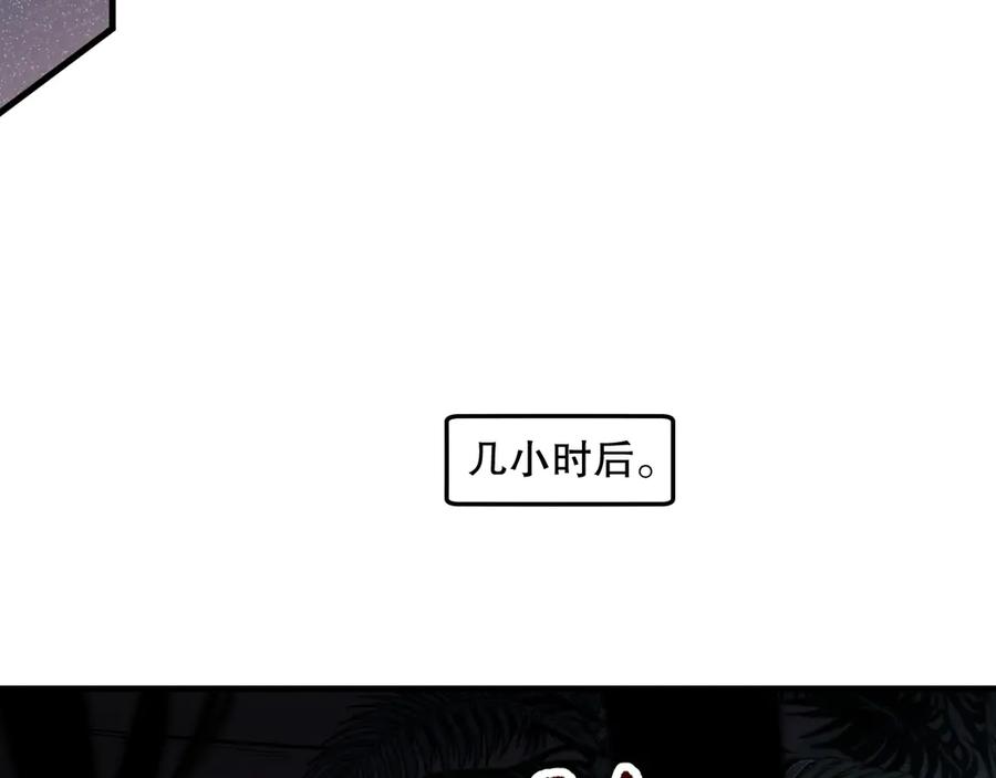死灵法师！我即是天灾 第095话 恶魔！龙族！ 第150页