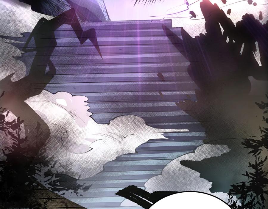 死灵法师！我即是天灾 第095话 恶魔！龙族！ 第10页