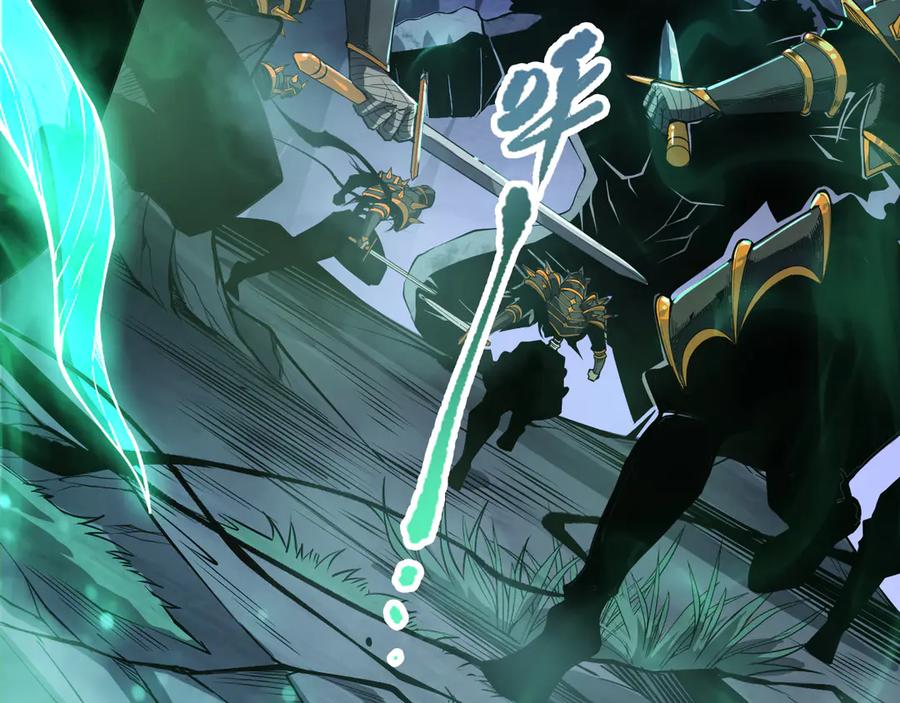 死灵法师！我即是天灾 第095话 恶魔！龙族！ 第95页